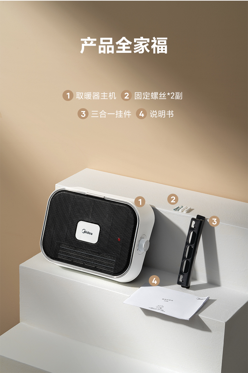 产品详情介绍