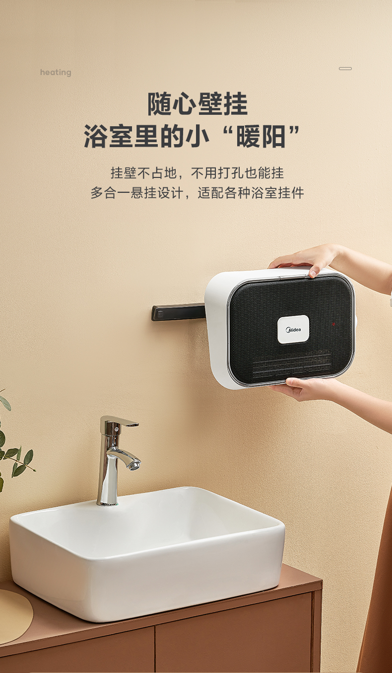 产品详情介绍