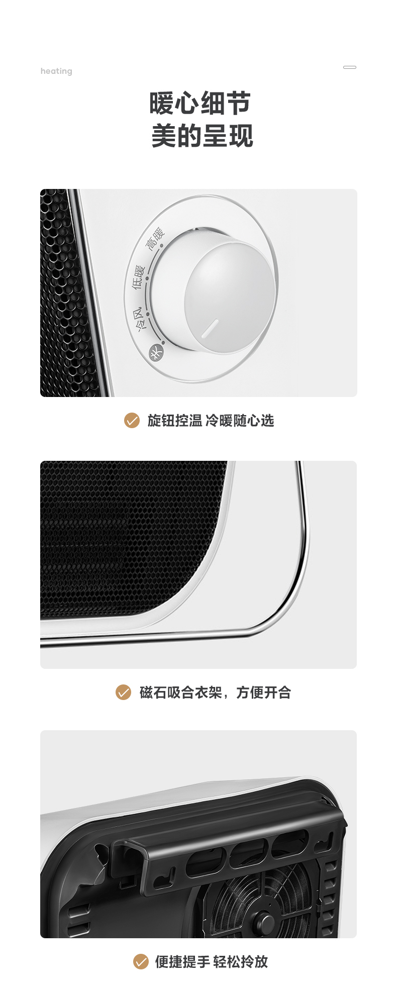 产品详情介绍