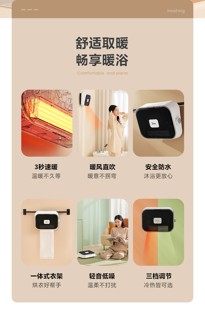 产品详情介绍