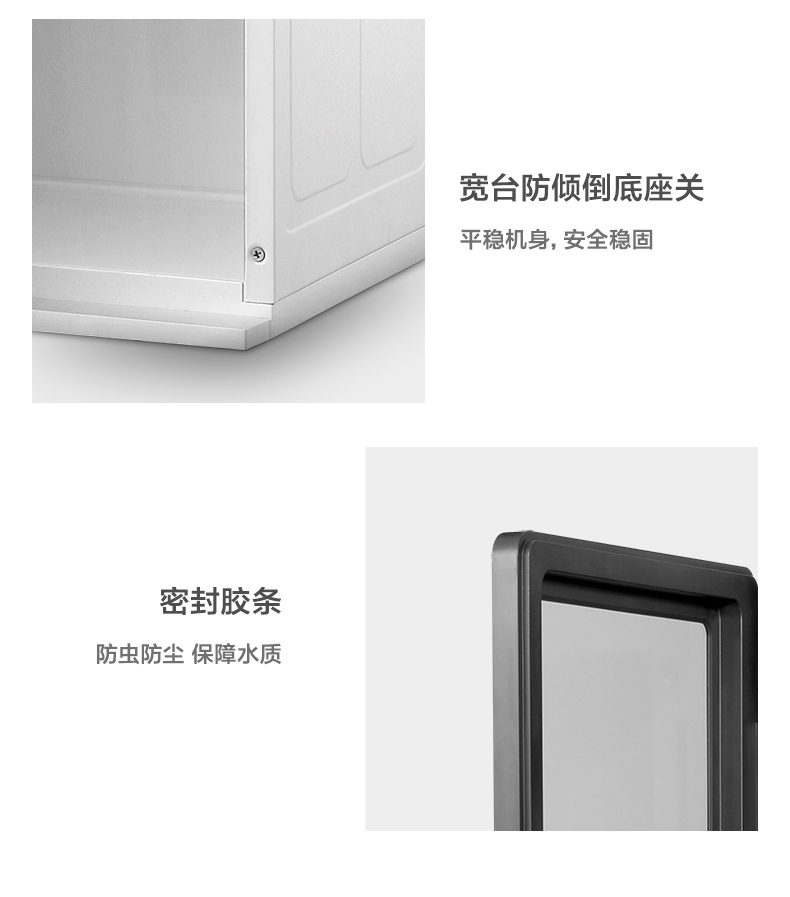 产品详情介绍