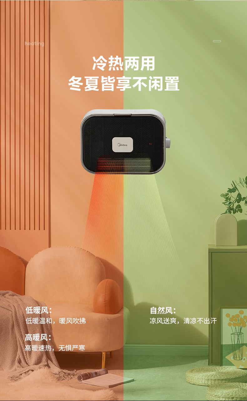 产品详情介绍