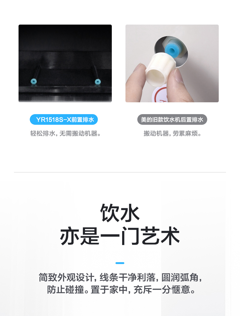 产品详情介绍