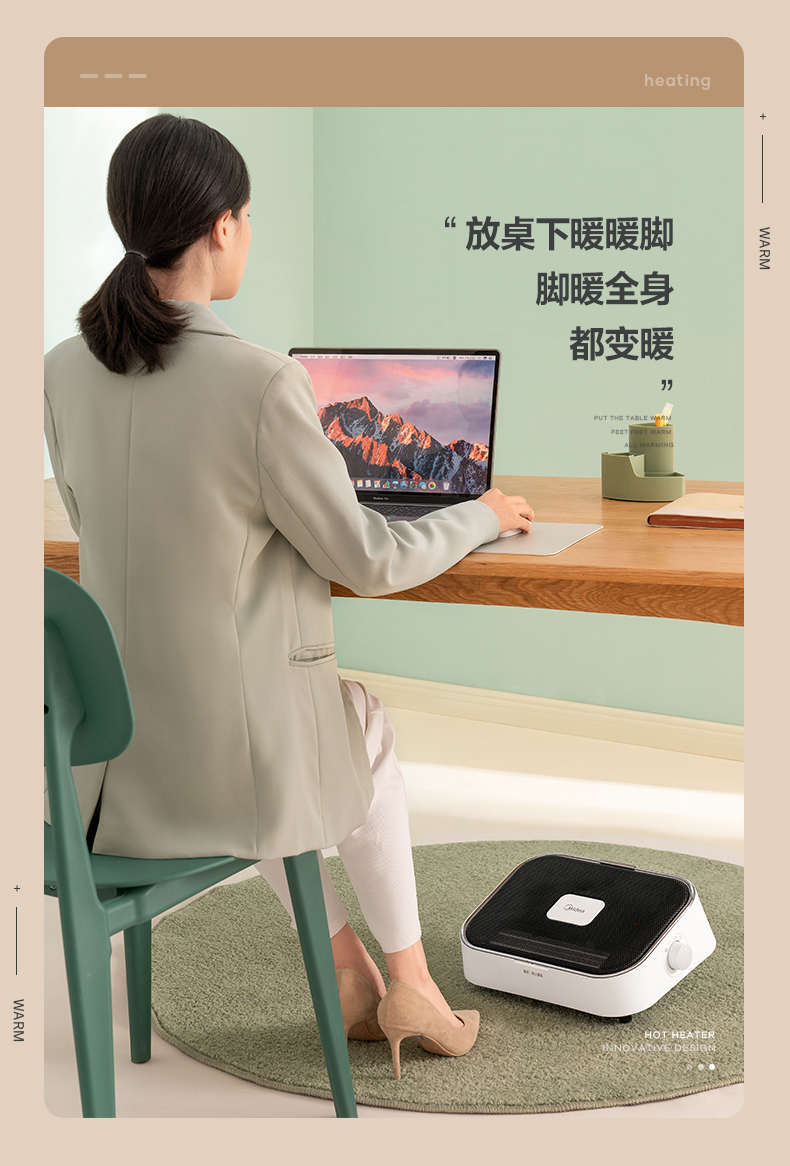 产品详情介绍