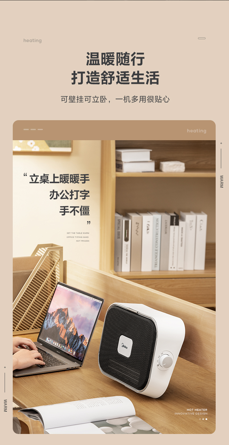 产品详情介绍