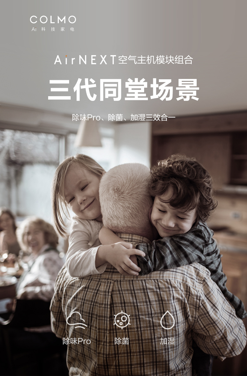 产品详情介绍