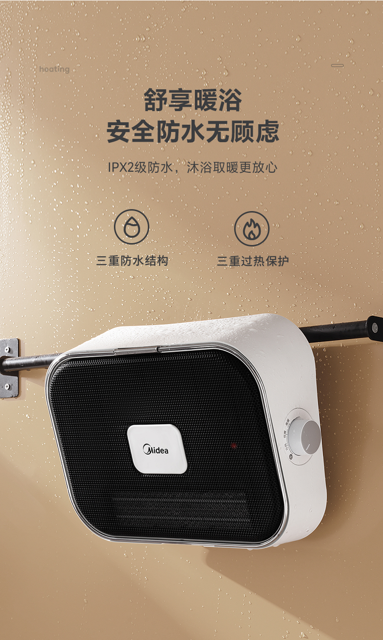 产品详情介绍