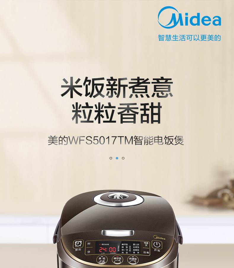 产品详情介绍