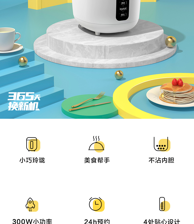 产品详情介绍