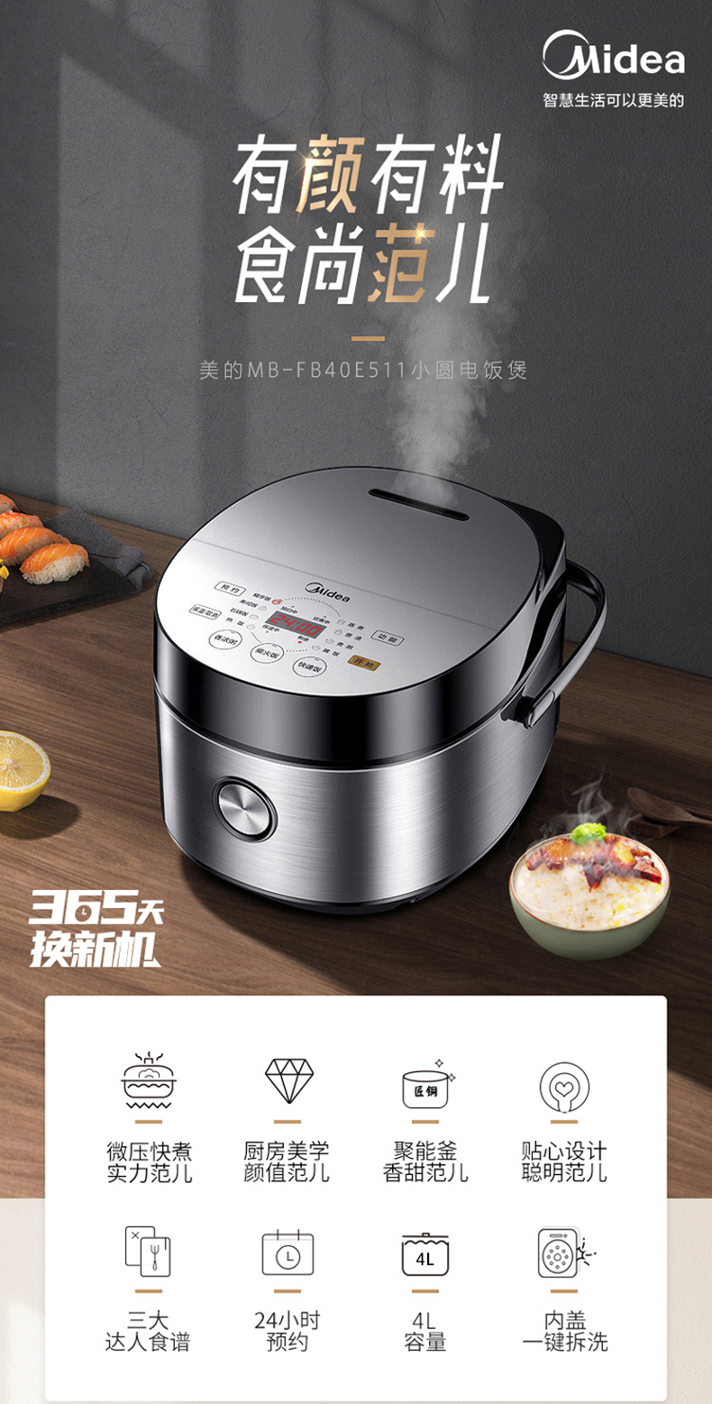 产品详情介绍