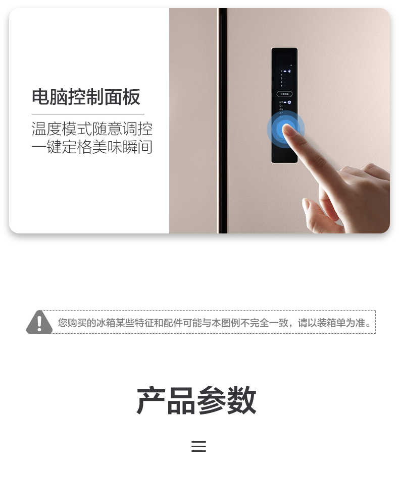 商品详情
