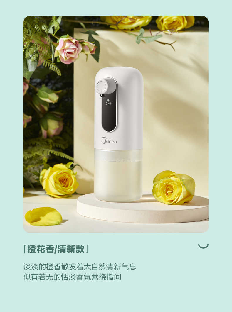 商品详情