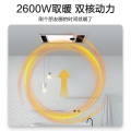 M0526-XW  大白D1 WiFi遥控浴霸 2600W取暖 16W照明  13cm   双电机