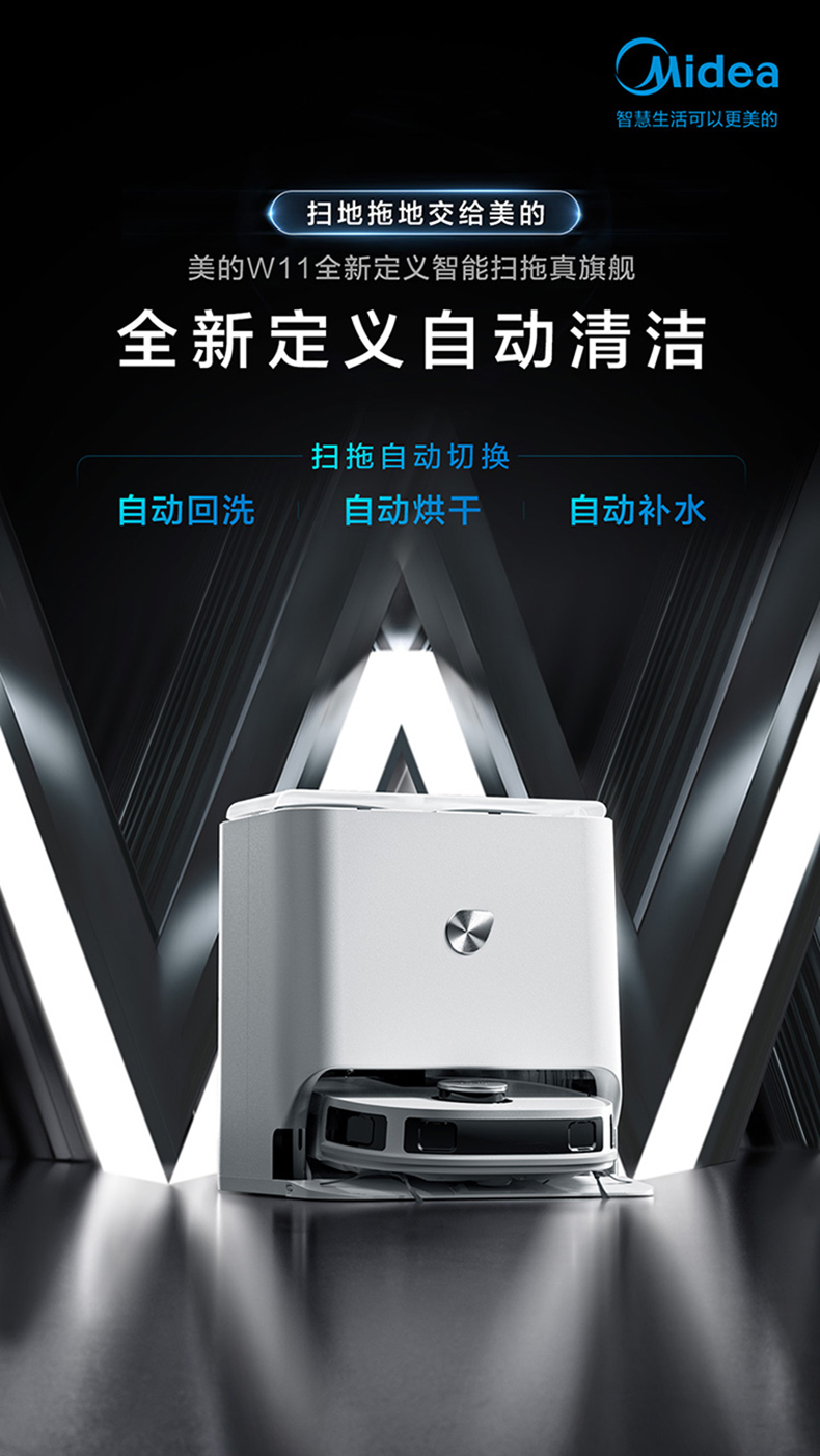 产品详情介绍