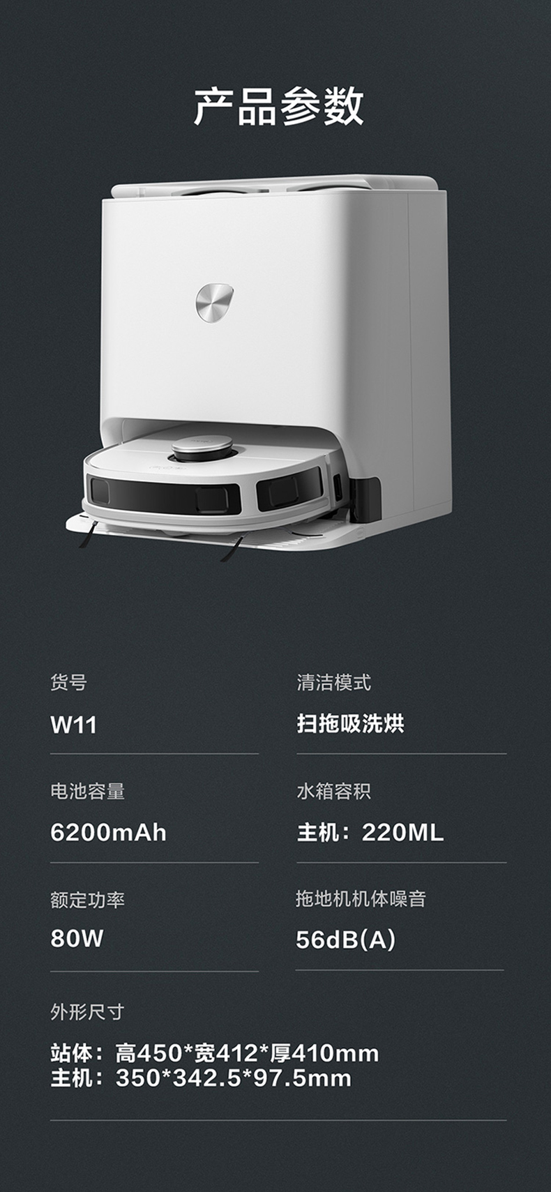 产品详情介绍