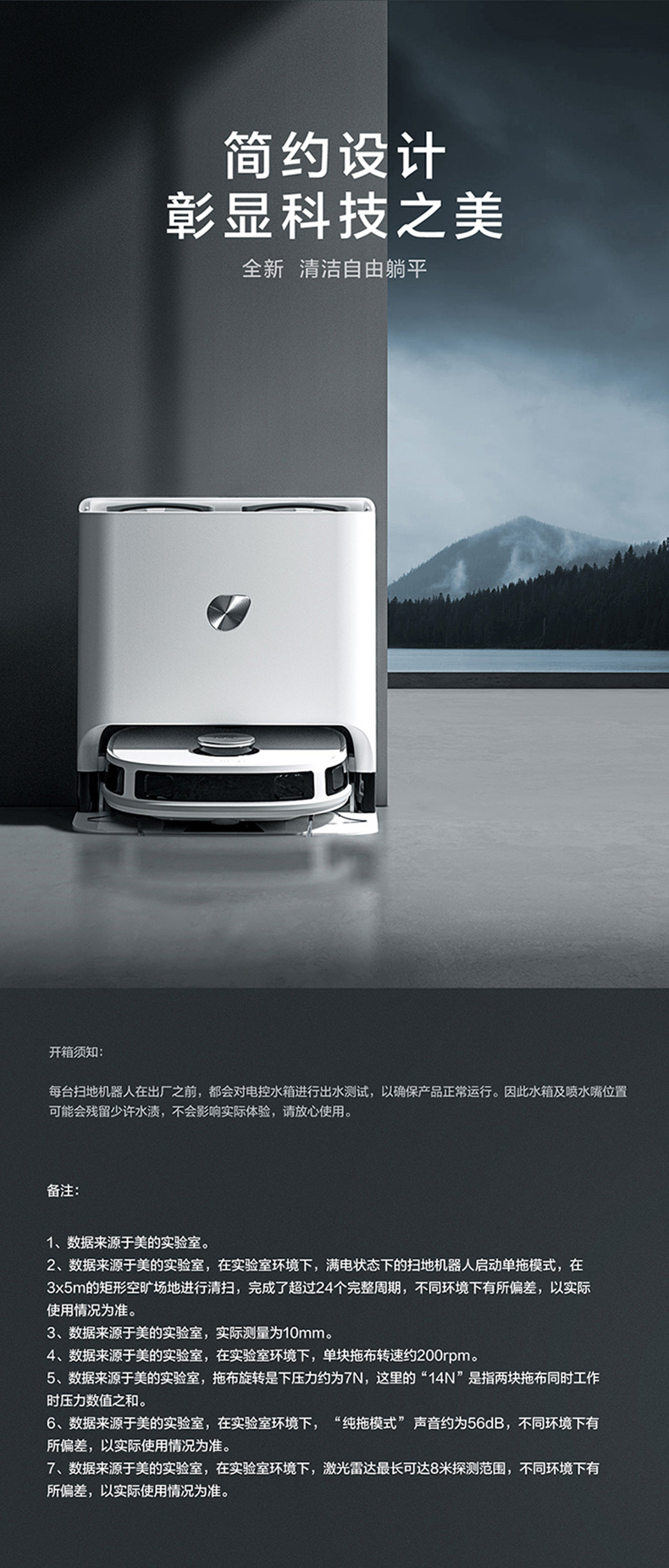 产品详情介绍