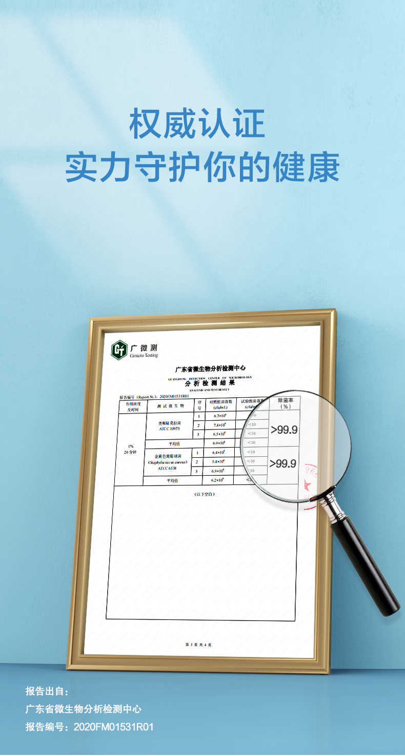 商品详情
