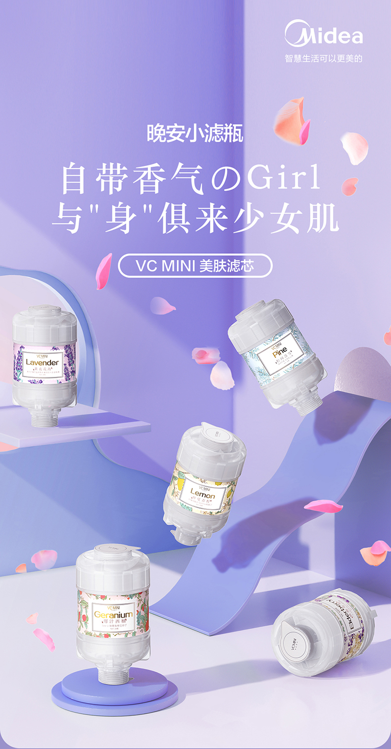 产品详情介绍