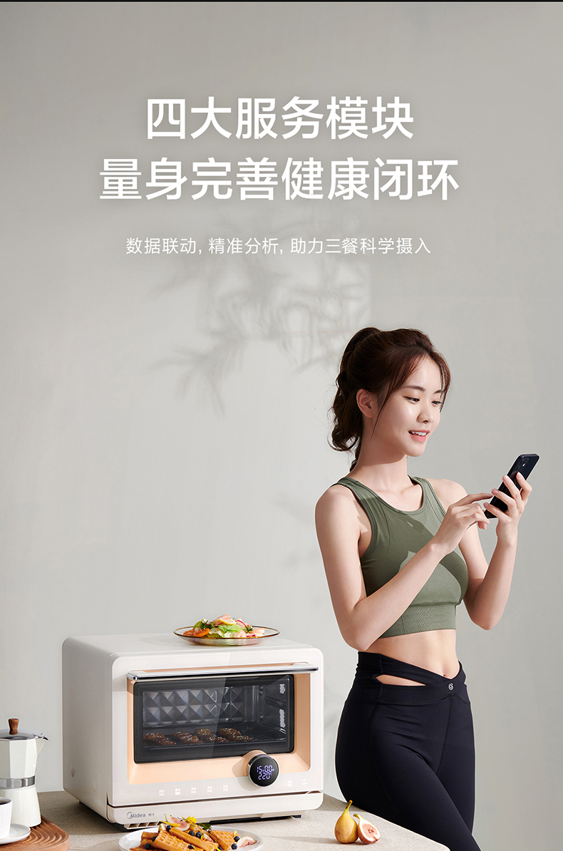 产品详情介绍