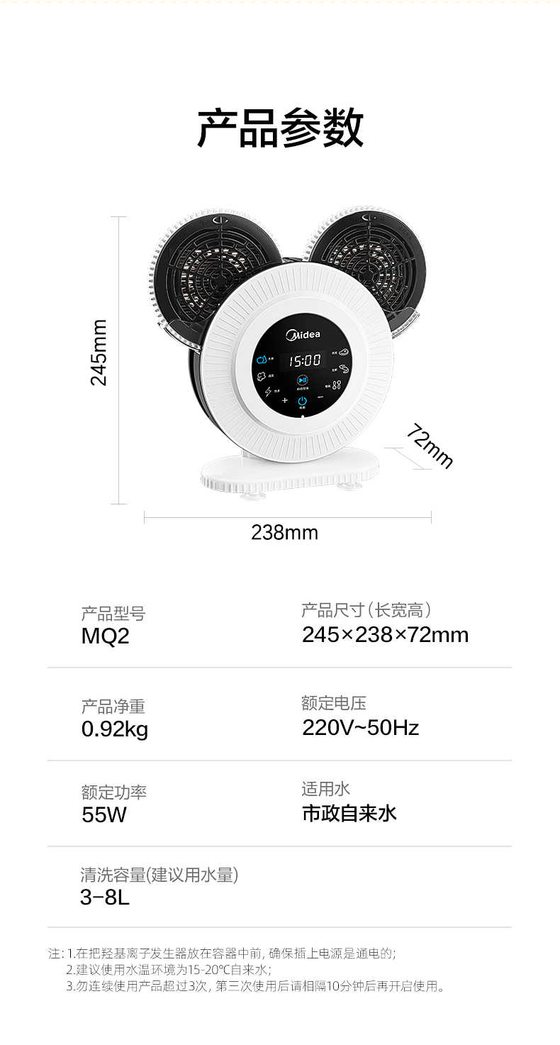 商品详情