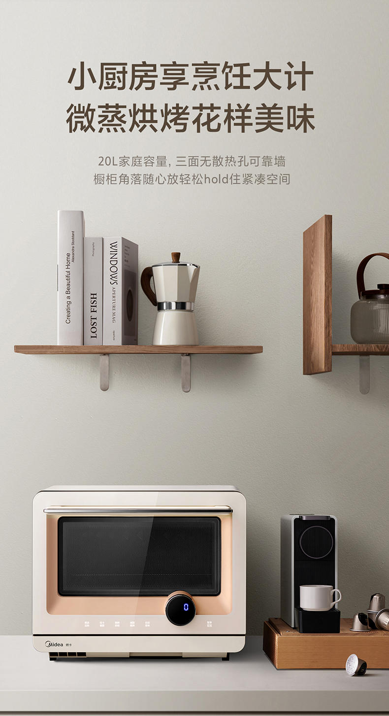 产品详情介绍