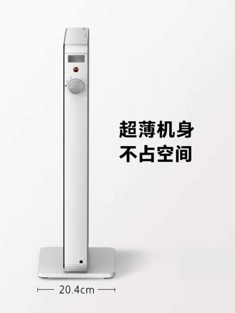 远红外电暖器 SR-1221GCN(W) 极地白 RoHS 220V,1Ph 50Hz