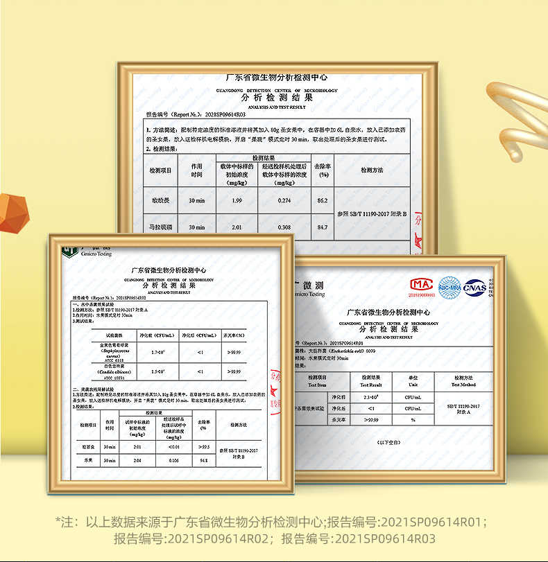 商品详情