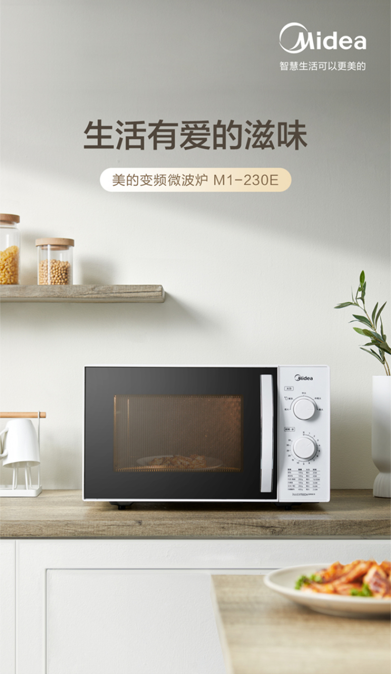 产品详情介绍