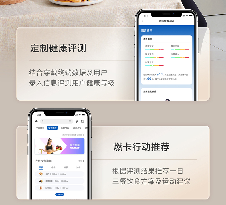 产品详情介绍
