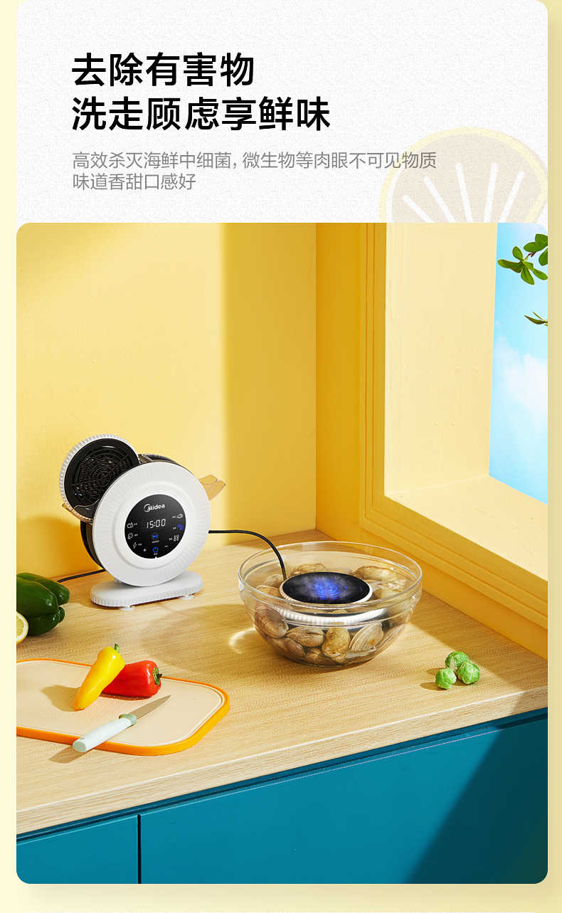 商品详情