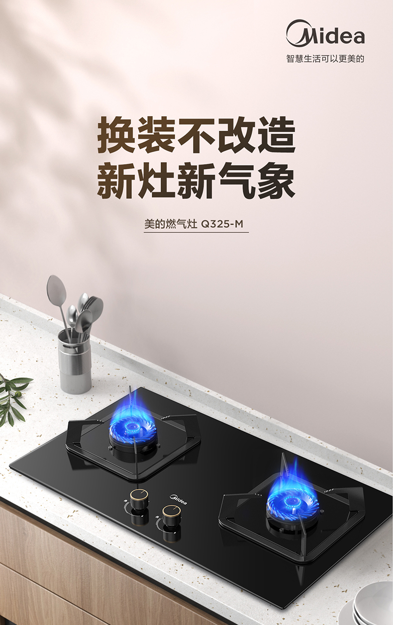 产品详情介绍