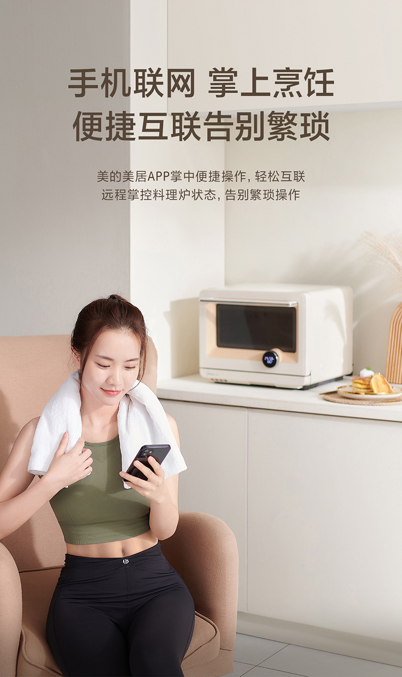 产品详情介绍
