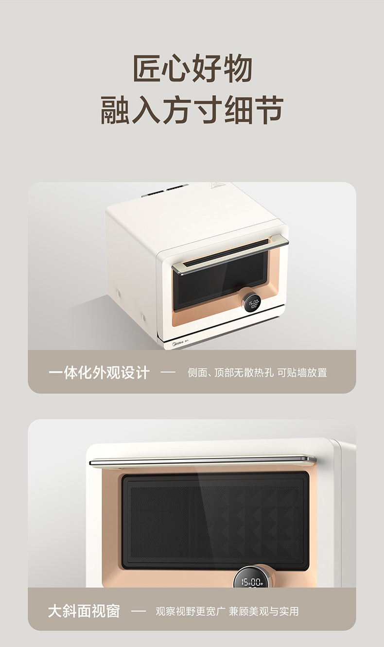 产品详情介绍