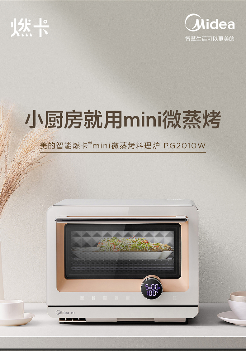 产品详情介绍