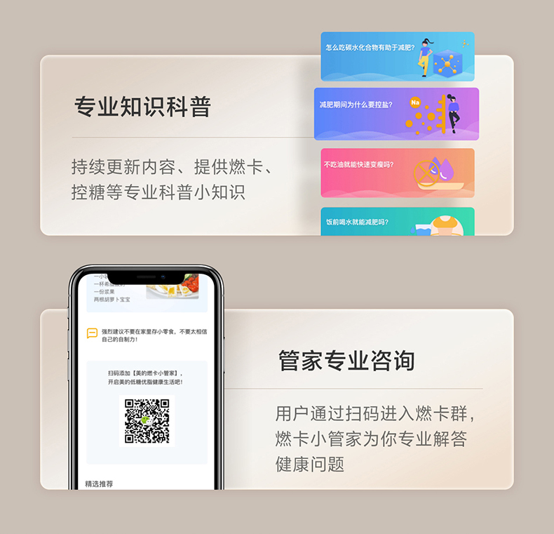 产品详情介绍