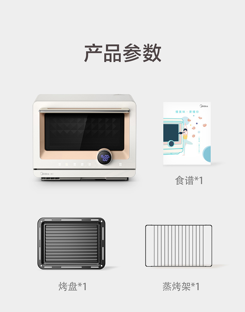 产品详情介绍