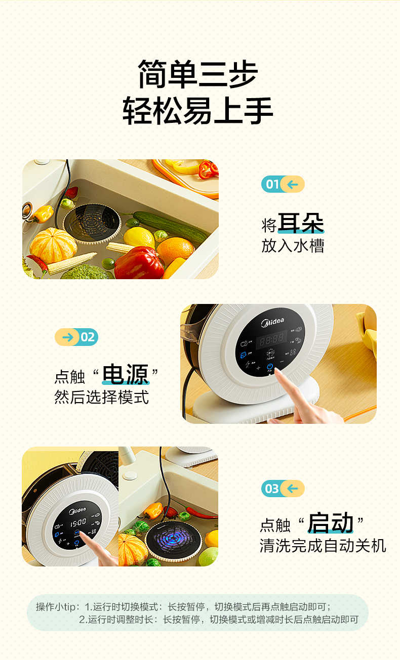 商品详情