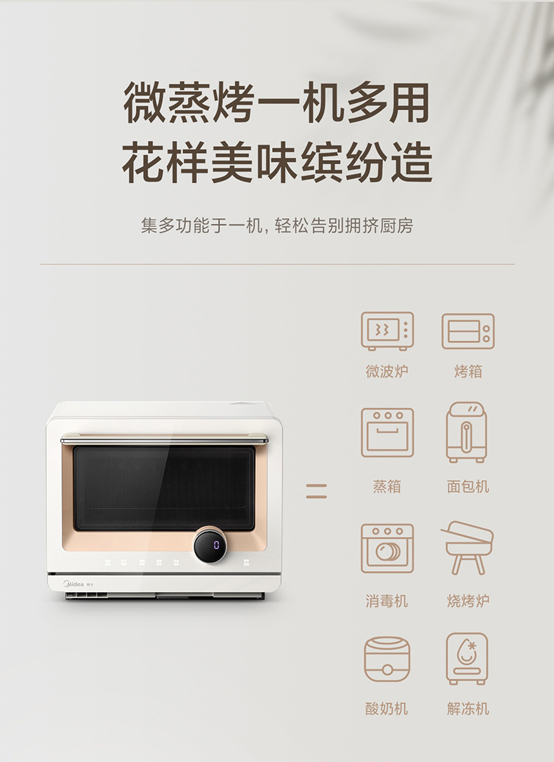 产品详情介绍
