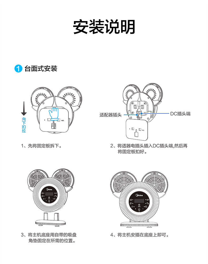 商品详情