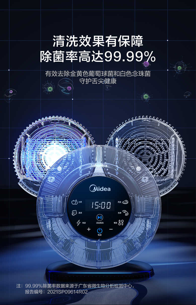 商品详情