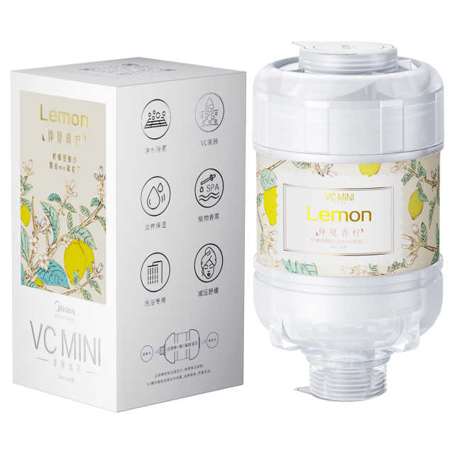 【仲夏青柠】晚安小滤瓶 VC美肤滤芯 90%除氯 四重润肤精华