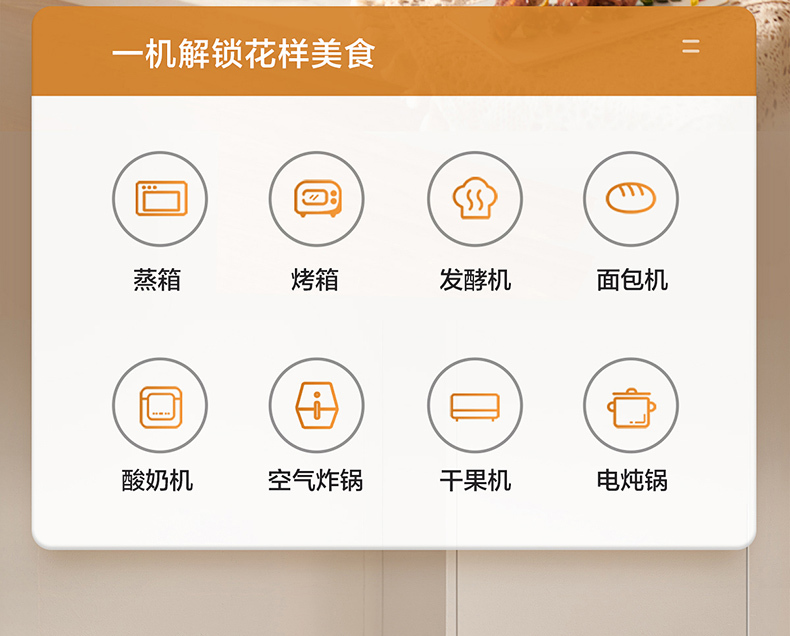 产品详情介绍