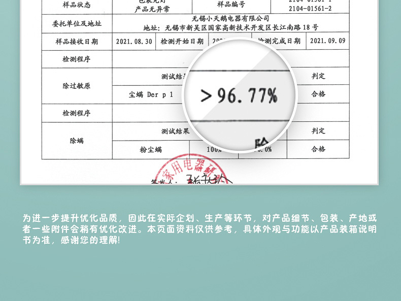 产品详情介绍