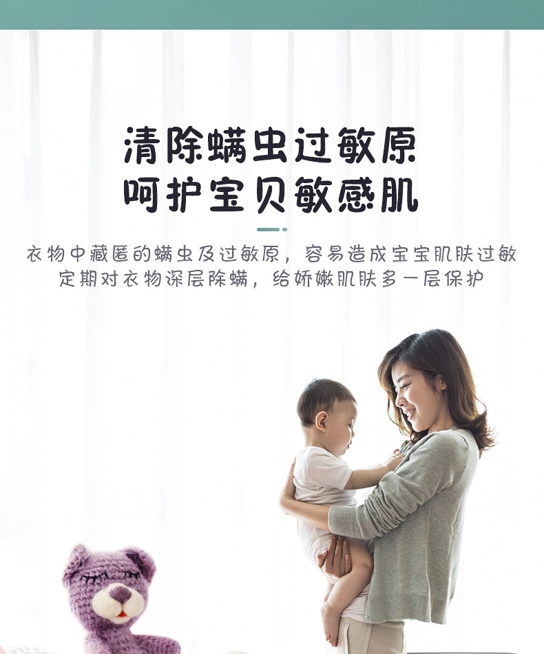 产品详情介绍