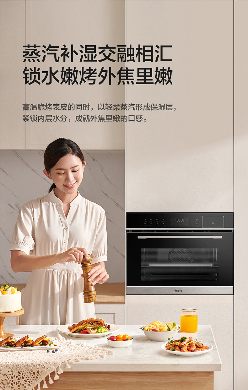 产品详情介绍