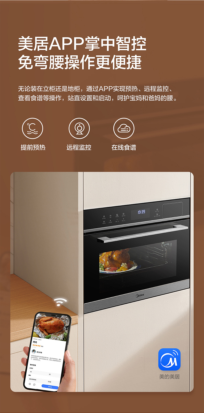 产品详情介绍