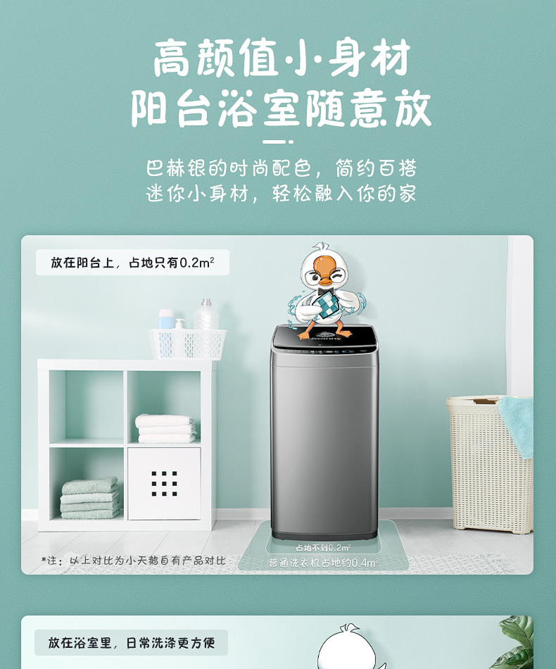 产品详情介绍