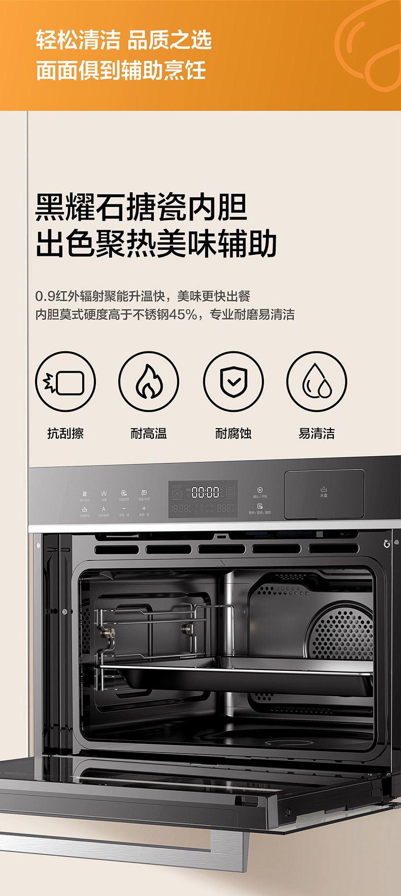 产品详情介绍