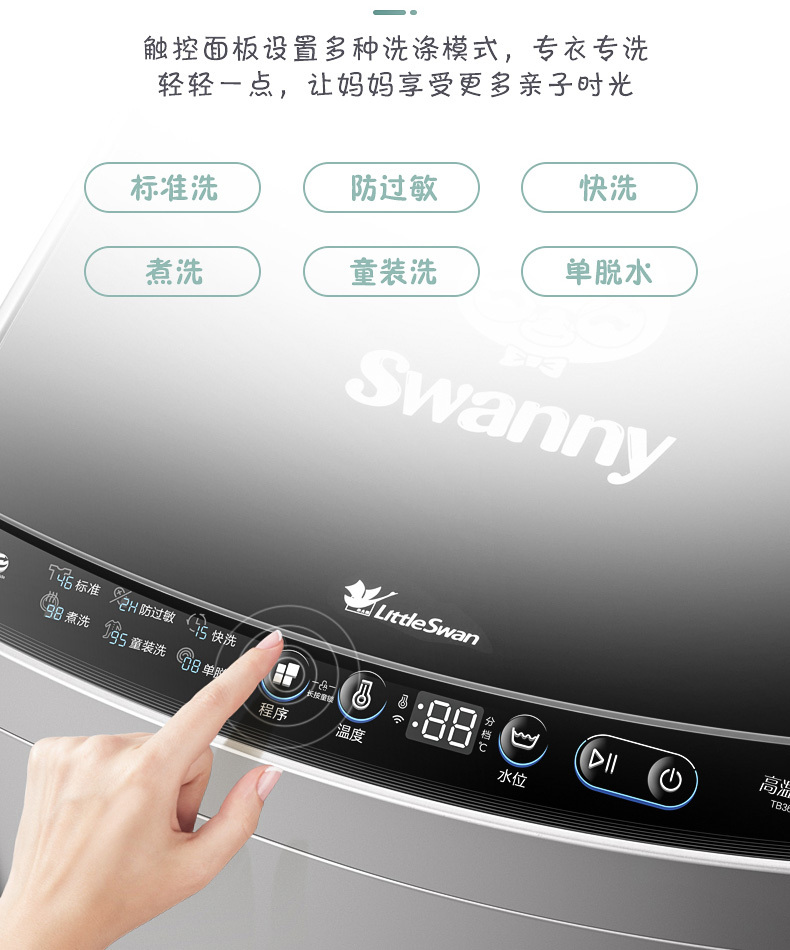 产品详情介绍