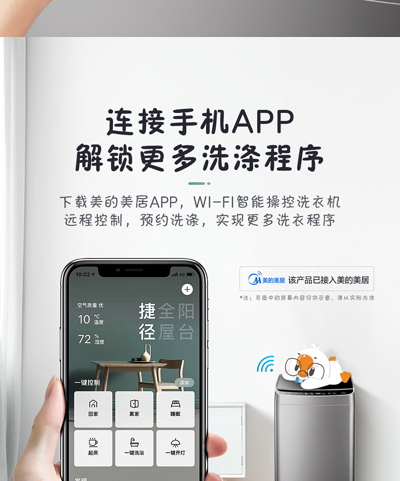 产品详情介绍